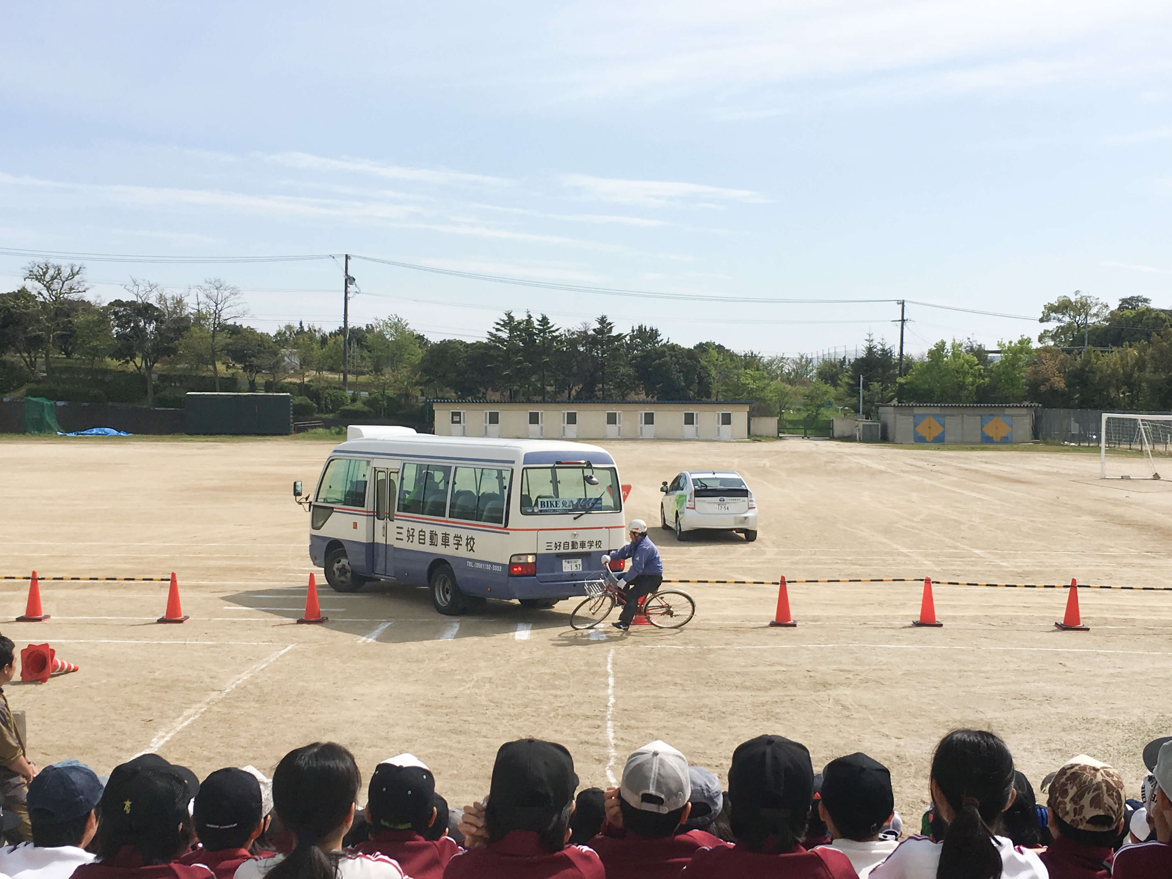 安全運転講習